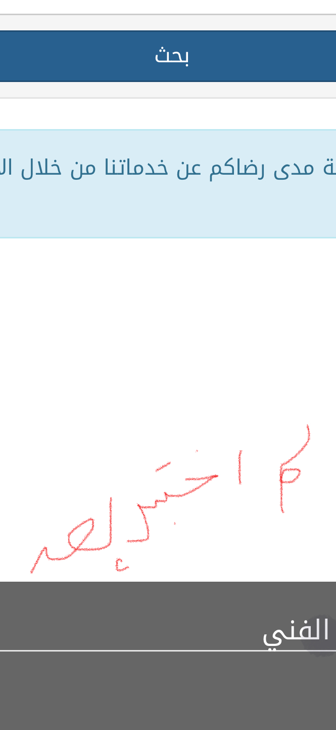 اختبار القدرات