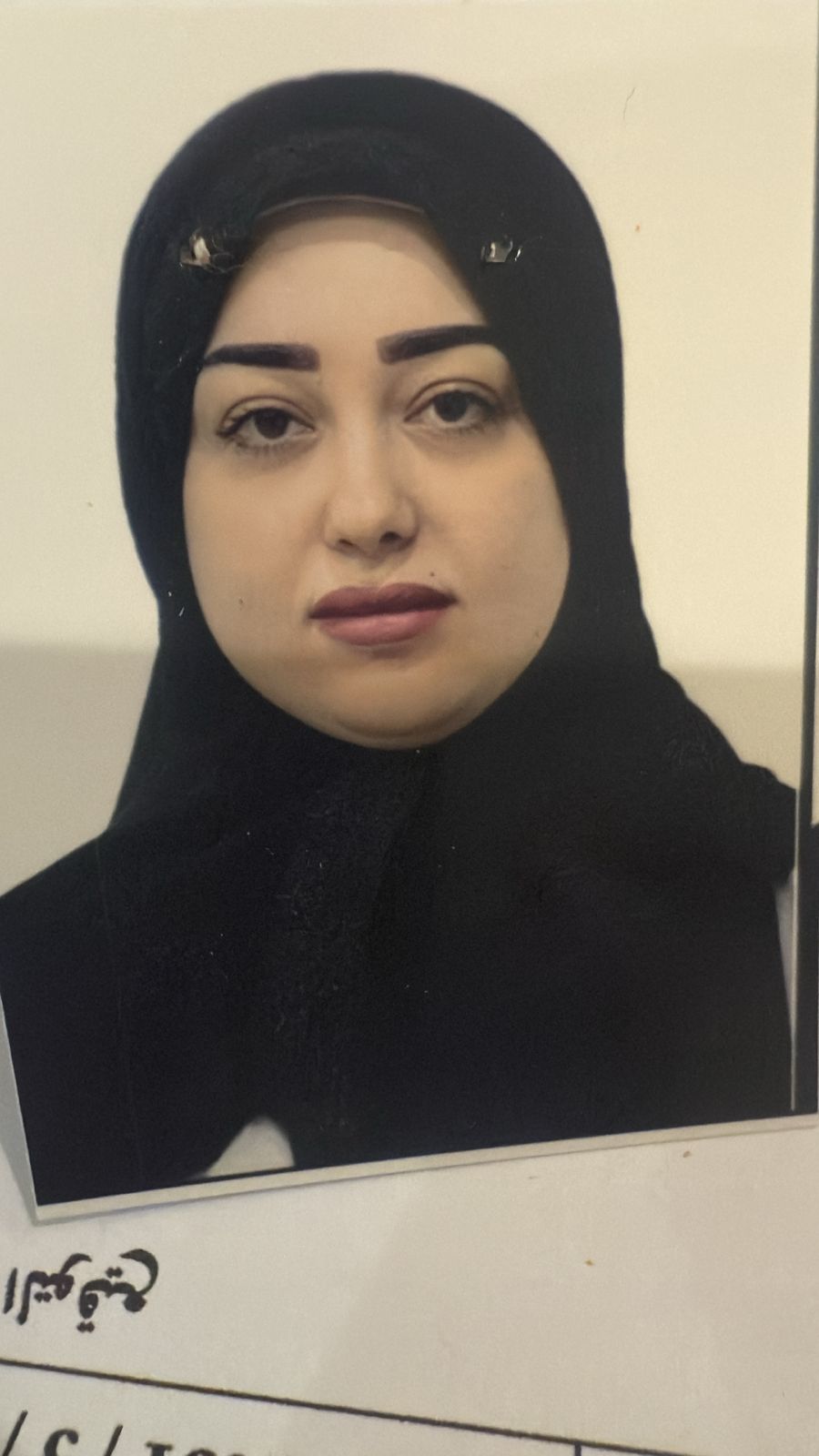 ارفاق صورة فوتوغرافيه